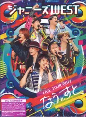 ジャニーズWEST LIVE TOUR 2017 なうぇすと Blu-ray初回限定盤