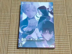 VITA Un:BIRTHDAY SONG 愛を唄う死神 初回限定版