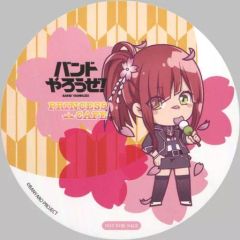 [중고] 코스터 (캐릭터) 쉐리 코스터 [밴드 やろぜ! × PRINCESS CAFE 제 2 탄] 푸드 & 음료 주문 특전