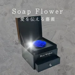 [Rose Box] Dream Blueソープフラワー 花束 花 造花 薔薇 プレゼント ギフト