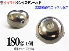 2026年最新】タイラバ タングステン 100gの人気アイテム - メルカリ