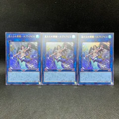 【即日発送、メルカリ便】遊戯王OCG 灰滅デッキパーツ フルコンプセット 遊戯王 灰滅 デッキパーツ フルコンプセット - メルカリ