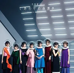 2024年最新】乃木坂46特典の人気アイテム - メルカリ