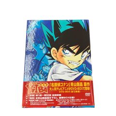 剣勇伝説 YAIBA DVD-BOX