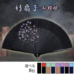 2025年最新】日常扇子の人気アイテム - メルカリ