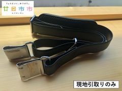 【現地引取りのみ】HAKUBA ショルダーベルト（管理番号：49）