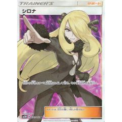ポケカ人気商品！TOP10