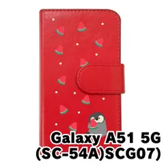 【新品未使用】Galaxy A51 5G SC-54A SCG07 ギャラクシーA51 スマホケース 手帳型 (色：レッド×柄：ペンギンとスイカ)moimoikka ペンギン 動物 flip2-sc54a-rd-20139