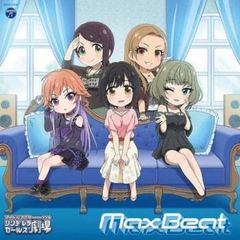 THE IDOLM@STER CINDERELLA GIRLS LITTLE STARS! Max Beat [CD, 음악 중고 CD] 렌탈 떨어짐