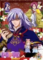 彩雲国物語 セカンドシリーズ 全13巻 DVD レンタル落ち - メルカリ