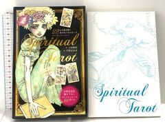 新装版 タロットカード 宇野亜喜良 スピリチュアルタロット 22枚