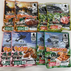 陸上自衛隊　非常食　日本ハム　　戦闘糧食モデル　防災食　長期保存　8個セット