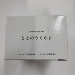 お値下げ中⭐︎【新品・未開封】リニューアル品 薬用ととのうぐらす40g×2個 ファンファレ ととのうぐらす [ 2024年11月リニューアル最新版