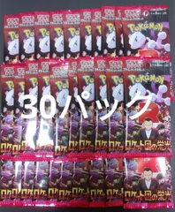 新品未開封スカーレット＆バイオレット 拡張パック ロケット団の栄光 30パック