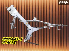 NS-1 フレームAC12-103