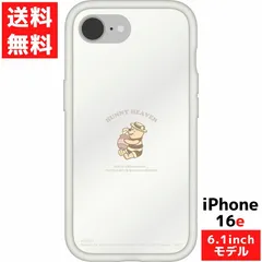 iPhone 16e 対応 ケース ディズニー くまのプーさん IIIIfit プランプフレーム  アイフォン 6.1インチ マット加工