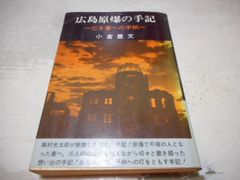 古本］パルタイ・紅葉狩り 倉橋由美子短篇小説集 講談社文芸文庫＊倉橋 ...