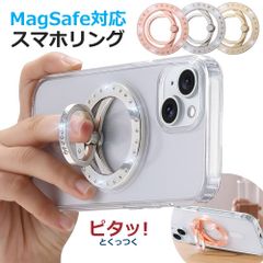 スマホリング マグセーフ対応 バンカーリング スマホスタンド  おりたたみ式 ラインストーン スマホ 落下防止 薄型 iphone16 iphone15 iphone14 android