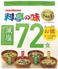 2024年最新】miso soupの人気アイテム - メルカリ