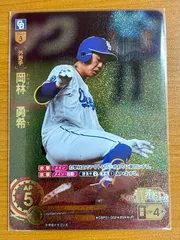 ドリームオーダー　岡林　3枚セット 51ns6F00s6L._UF350,350_QL50_.jpg
