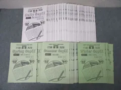 SAPIX 小2 サピックス デイリー/サマー 国語 通年セット 【計21回分】 2019 070R2D SAPIX 小5 サピックス デイリー/サマー 国語 通年セット 【計84