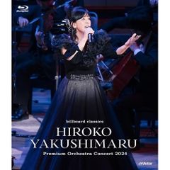 初回限定盤A Best Songs 1981-2017～Live in 春日大社 - メルカリ