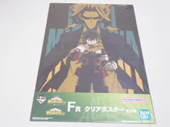 僕のヒーローアカデミア 一番くじ F賞 クリアポスター 緑谷出久＆オールマイト 紡ぐ力★新品未開封