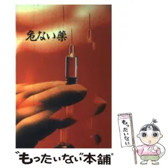 2025年最新】青山正明の人気アイテム - メルカリ