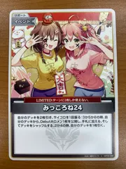 2025年最新】みっころね24 uの人気アイテム - メルカリ