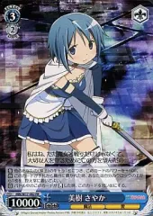 2025年最新】美樹 さやか WSの人気アイテム - メルカリ