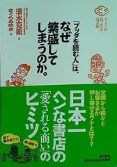 2024年最新】釈迦 サインの人気アイテム - メルカリ