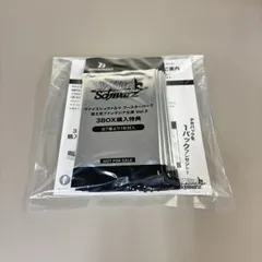 2026年最新】ヴァイス 富士見ファンタジア文庫 boxの人気アイテム