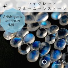 【HGBMS】【10粒】ブルームーンストーン ペアシェイプ【レインボームーンストーン】Sサイズ