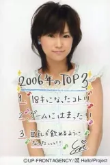 2025年最新】亀井絵里 サインの人気アイテム - メルカリ