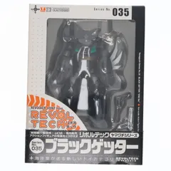 海洋堂 - 【新品】海洋堂 ゲッターロボ フィギュア まとめ売り 田熊勝夫 直筆サイン入り 新品】海洋堂 ゲッターロボ フィギュア まとめ売り 田熊勝夫