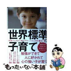 2024年最新】子育てカレンダーの人気アイテム - メルカリ