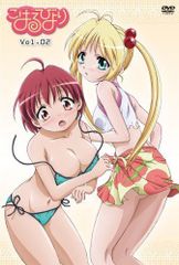 [신품] 고하루비보다 2 [DVD] wwzq1cm