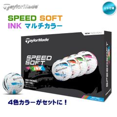 2024 テーラーメイド スピードソフトインク ゴルフボール 【 マルチカラー 】 1ダース(12球入り) US仕様 TaylorMade SPEED SOFT INK 新品 未使用