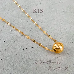 アクセサリー新品❗️K24 純金 ミラーボール10個付 スライドピン ネックレス 45cm