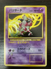 ポケモン classic バトルサーチャー - メルカリ