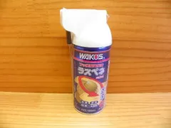 業務用ラスペネ5本＋メンテルーブ4本　送料込み ワコーズ ラスペネ業務用5本&メンテルーブ5本セット送料込み