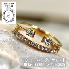 新品　K18イエローゴールド　 ダイヤモンリング　天然ダイヤモンド0.3ct　12号　デザイン　オシャレ【R4552307060014】