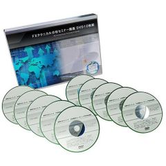 FXテクニカル分析セミナー講座 DVD10枚組
