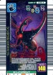 2025年最新】ムシキング2006夏ネイチャーの人気アイテム - メルカリ