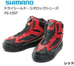 2025年最新】シマノ 磯靴の人気アイテム - メルカリ