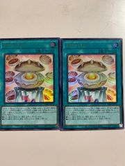 堕天使　高レアデッキパーツセット 564 高レアリティ 堕天使 デッキパーツ 遊戯王 堕天使の追放