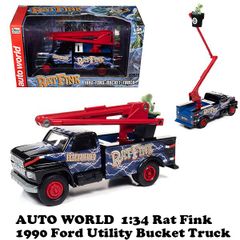 ラットフィンク 1959 キャデラック エルドラド 霊柩車 1/18 ミニカー