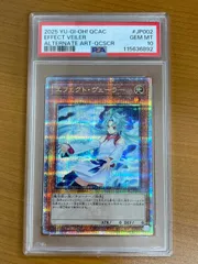 2025年最新】エフェクトヴェーラー 25th psa10の人気アイテム