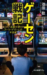 2025年最新】グラディウス 楽譜の人気アイテム - メルカリ