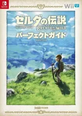 【中古】攻略本NS-WiiU ≪アドベンチャーゲーム≫ ゼルダの伝説 ブレス オブ ザ ワイルド パーフェクトガイド